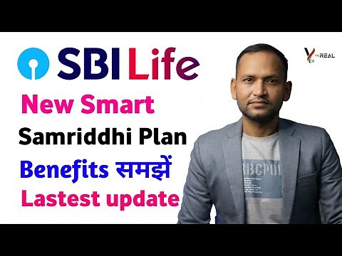 SBI life new smart samriddhi plan | sbi life insurance new smart samriddhi plan | volume 4 detail