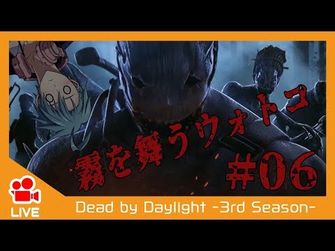 【DbD】毎回久々で仕様変更に頭を抱えるサバイバーの逃走劇