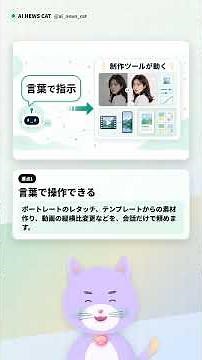 ClaudeからAdobe製品を操作できるようになった！Photoshop、Premiere、Lightroom、Illustrator、Adobe Stockなど50を超えるツールを横断して制作可能