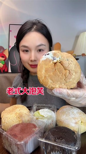 67K views · 1.5K reactions | Delicious Various Sauce Puffs 阮 Snow Moon  Cake Desserts  Eating Show ASMR Mukbang #asmr #mukbang #eating #foodvlogs #recipie #desserts #chinesedesserts #chinesefood #deliciousfood #DeliciousEats #DeliciousDesserts #eatingchallenge #puffs #snowmoon #mooncake #foodie #cream #creampuffs #sauce | It's Unique Food ASMR | Facebook