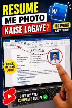 How to add photo in resume | Add photo in MS Word Easy Trick 🔥. #msword #msoffice