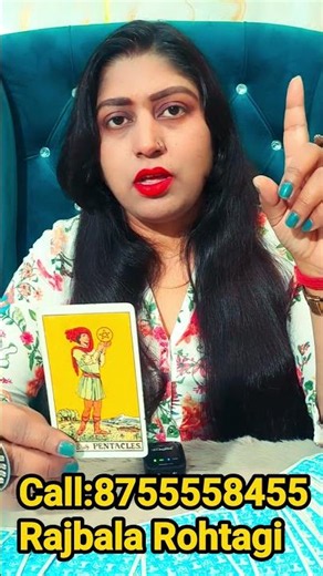आपके जीवन के रहस्य सामने आने वाले हैं #shortsbeta #tarot #shortsfeed #astrology #tarotreading