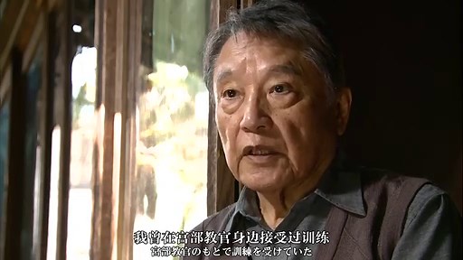 日劇 » 永遠的0__EP03 - PART2