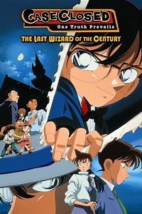 Stream Detective Conan: The Last Wizard of the Century (1999): Find it on Netflix, Prime Video, Hulu & more