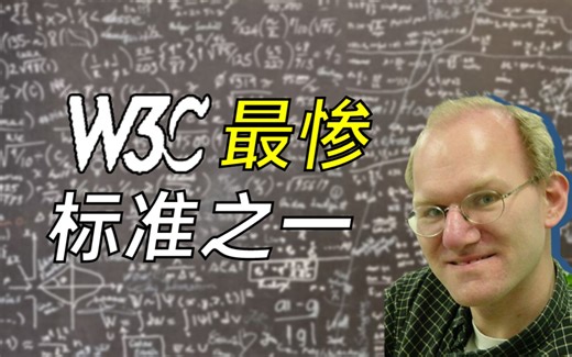 Chrome 无视，MathML 无限：被「忽略」的标准