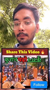 Yebat kon bol raha hai#namaz #islam #trending #foryou #foryoupage #fyp #viral #viralreels #viralvideos | Md Atakarim