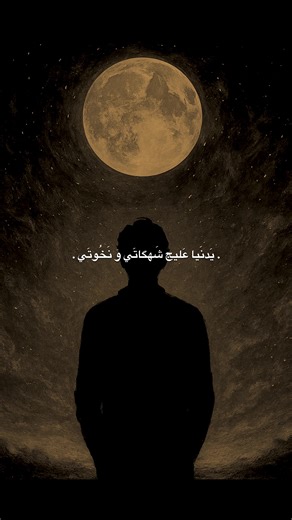 سيد فاقد الموسوي: أغنية حزين لمشاعر الفراق