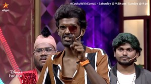 1.4M views · 77K reactions | அட்ரா அட்ரா அட்ரா பாலா.. 藍藍 #CookWithComali Season 3 - Saturday @ 9:30 pm | Sunday @ 9 pm #CWC #VijayTelevision #VijayTV | Vijay Television | Facebook