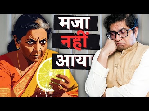 Union Budget 2026 Summary Part-1 by Dr.Mrunal Patel for UPSC & All Competitive Exams