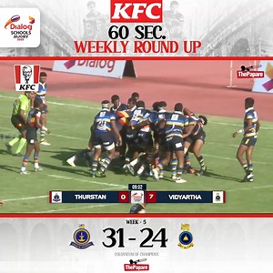 Another blockbuster weekend in the books! 🏉 Here's your finger lickin' good KFC Weekly Roundup for Week 5 of the Dialog Schools Rugby League. The top of the table is heating up, but the story remains the same for the titans! A huge congratulations to Wesley College, Trinity College, and S. Thomas' College for maintaining their perfect unbeaten records after five intense rounds. Absolute dominance! 💪 #KFCWeeklyRoundup #DSRL25 #SchoolsRugby #ThePapareRugby | ThePapare Rugby