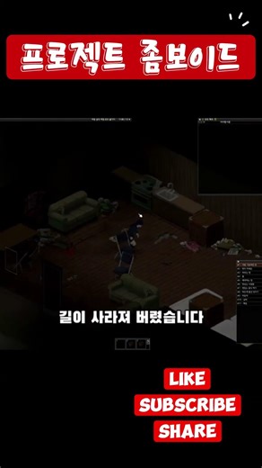 Project Zomboid - Wait... You're a doctor by profession, but you don't have medical tools?