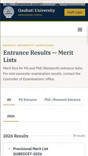 GU B.Ed Entrance Result 2026 Out | How to Check Result Online #entranceexam #assam