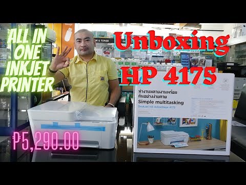 UNBOXING HP INK ADVANTAGE 4175