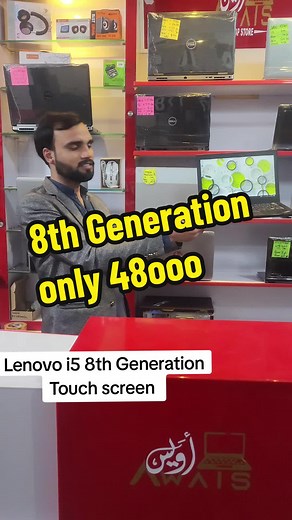 Lenovo x280 i5 8th Generation Ram8gb SSD 256#viral #foryou #awaislaptopstore