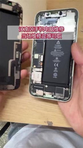 主机运行抖动、内部异响、磕碰杂音，影响居家办公安静环境。#手机电脑维修 #主机异响维修 #江南区电脑维修 #电脑降噪整理