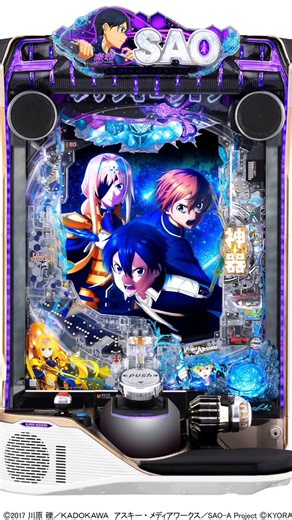 新台パチンコ【e ソードアート・オンライン アリシゼーション 夜空】大当たり確率1/199.9RUSH中1/51.6RUSH突入率50%ヘソ賞球1個【通常時】50%で300発終了48.5%で300発＋RUSH1.5%で3000発〜9000発＋α＋LT【RUSH】ST53回継続率65%78%で1500発11%で1500発＋LTもう11%で3000発〜9000発＋α＋LT【LT】ST70回継続率75%60%で1500発40%で1500発〜7500発＋α