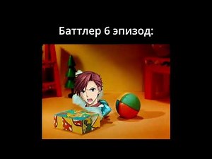 umineko battler 6 episode meme