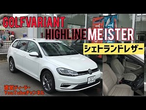 [GOLF VARIANT] If you're waiting for the Golf 8, you'd be better off buying the 7.5 Variant! Why ...