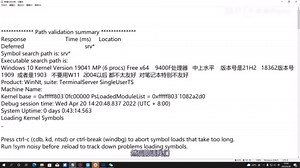 存储控制器故障（代码：WHEA_UNCORRECTABLE_ERROR