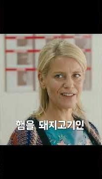 A man discovered a human heart pacemaker inside pork.