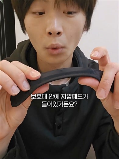 무릎 통증 해결을 위한 아큐핏 보호대