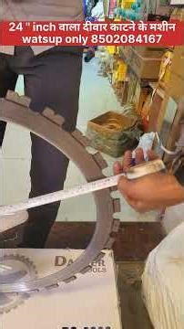 24 inch ring saw machine!! 21 inch Ring saw machine!! 3 in 2 Ring saw 2026