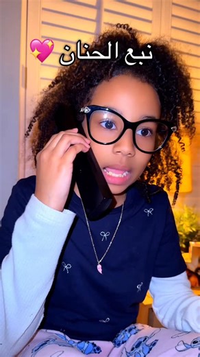 The Bloom Aesthetics on Instagram: "#justforfun #sudan"