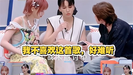 玛雅！耿直曾沛慈坦言不喜欢张韶涵《篇章》，但现在硬着头皮也要把这坨咽下去了。#王濛#黄灿灿#乘风2026