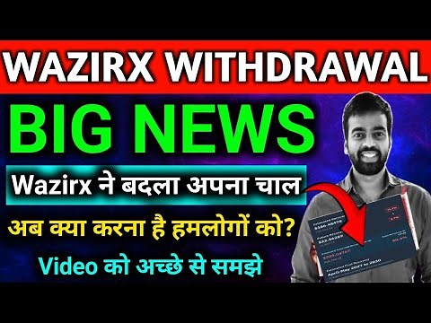 Wazirx withdrawal Big Updates | Wazirx news today updates | #wazirx #wazirxupdates #btc