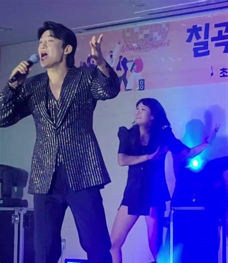 신승태 칠곡! 사랑불을 지핀 💕 사랑아