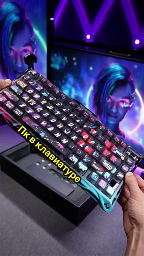 Компьютер — это электронное, программируемое устройство, которое принимает данные, обрабатывает их по заданным инструкциям (программам) и выдает результат, выполняя множество задач от вычислений до коммуникаций и хранения информации. (Внезапный Дефибриллятор Винкс) #hp #cpu #ddr5 #новости #samsung