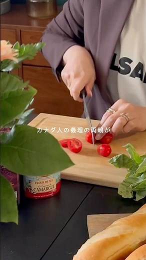 トマトのブルスケッタ