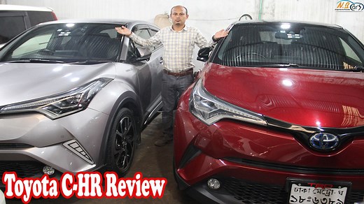 Toyota C HR Review I Toyota chr hybrid GLED package model 2017 price...