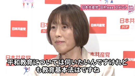 京都は同和問題で人権に非常に敏感な土地同志社国際高校は京都にあり沖縄辺野古で平和教育に女子高生を抗議船に連れて悲惨な溺死に至った。報道は配慮したのか非常に少ない。仕方なく両親は自らネットで情報を出している。再発防止の為にも公益性のある報道が必要では？