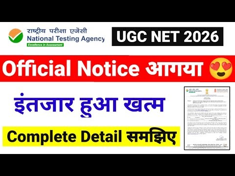 Official Notice from UGC !! Important for All UGC NET JRF Aspirants | UGC NET 2026 | UGC NET MENTOR
