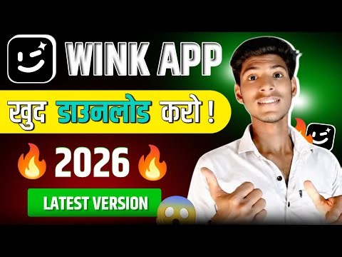 Wink mod apk download link | 🔥Wink mod apk download | Video ki quality kaise badhaye