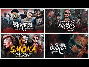 Sinhala Trending Rap Songs | Smokio Rap Songs | Sinhala New Rap 2024