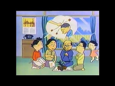 CM 1982 電電公社 サザエさん