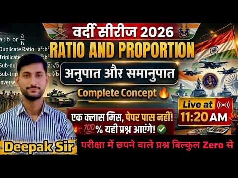 ​🔴LIVE | वर्दी सीरीज 🚨| Ratio & Proportion 3 💯 | Army Navy MR 2026 | Army GD, Clerk, Navy, Airforce
