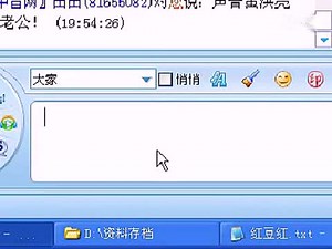 HTML网页代码编辑 第2节