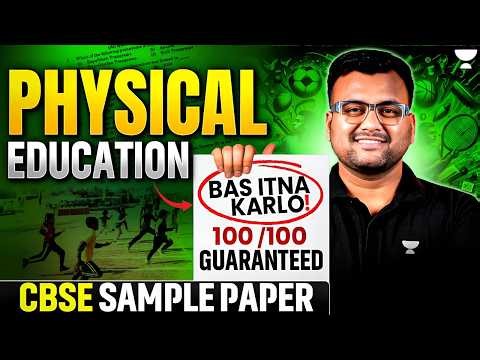 Class 12 Physical Education Sample Paper | Boards 2026 Game Changer 🔥| Kumar Sir