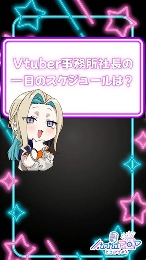 【V事務所社長の一日】 「たろぽ寝ろ」って言われるから寝てますアピールさせていただきます。 #vtuber #veyond #社長