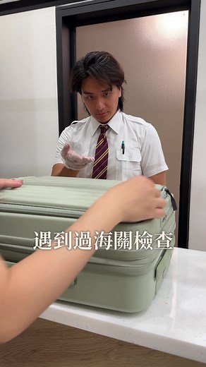我發現超棒的行李箱設計🧳 Acer巴塞隆納前開式行李箱 ⚠️團購連結在主頁，或是私訊我傳連結給你⚠️ 前開設計不僅節省打開行李箱的空間 大容量的設計更是能靈活擺放行李不受限 超適合小空間使用 輕鬆打開就能固定 收納設計也超齊全 不需要靠牆也不需要平放 再也不用抬起超重的另一半！ 也不會擋住唯一的去路 而且真的超好裝 開蓋後可以直覺地放進行李和戰利品 不用再跟行李絞盡腦汁怎麼塞怎麼擺 要去日本旅遊選前開式行李箱就沒錯 而且這個可以放進寄物置物櫃中 讓你旅遊真的超實用又超輕鬆 ✨多種尺寸選擇✨ 長途旅行推薦28吋 輕鬆旅行首選25吋 20吋 登機箱讓你不用手上大包小包 過海關檢查的話要檢查也很簡單開箱 不論躺著開、還是站著開都輕鬆自如 就算超標也能擴充空間喔！ 如果出國走採買路線的就選 🌟墨爾本胖胖箱2.0容量變更大 1箱變3箱 讓你亂買裝個夠 分別有28吋、24吋、19.5吋 一箱放衣物、一箱放紀念品、一箱放機場免稅 收好收滿輕鬆登機 最重要的是，Acer行李箱真的超好滑 靜音飛機輪，滑順不卡頓 讓每次旅行都一帆風順 Acer 巴賽隆納、墨爾本行李箱限時開團中 @Acer Offic