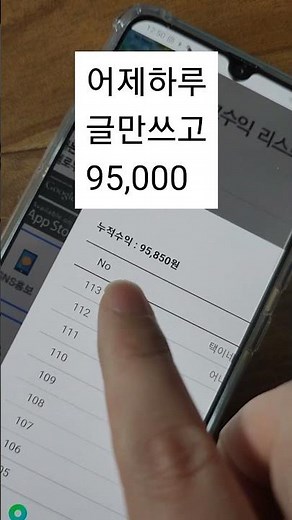 헬로우드림 부업 #글쓰기부업 하루 95,000원 #주말알바 #대학생알바 #타이핑알바
