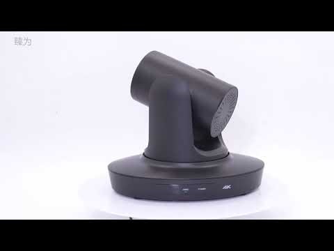 HD Conference PTZ Camera Overview | Crystal-Clear Meetings in 4K