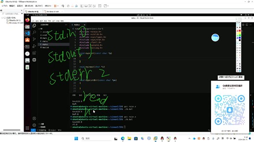 LinuxC语言——文件IO的小实验