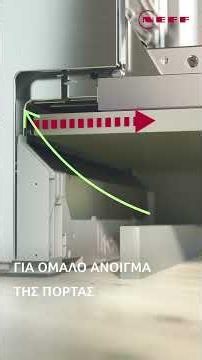 Vario Hinge: Άψογος εντοιχισμός, στα δικά σου μέτρα