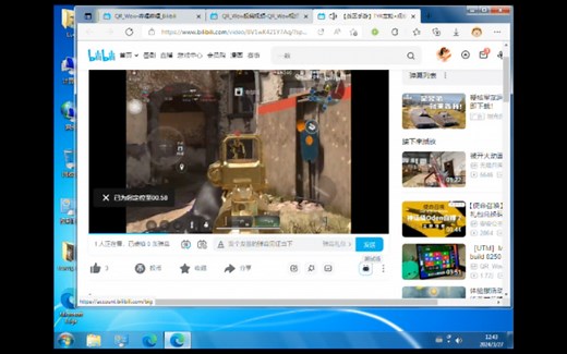 【Limbo/Qemu镜像分享】超流畅！半分钟开机的Windows8 build8102 by XBZJ最新版（附链接