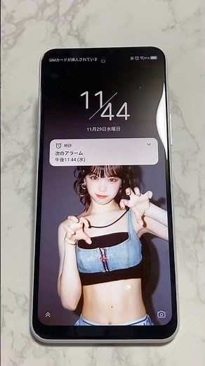 【簡単】Androidでアラームを好きな曲に設定するやり方！#iphone便利術 #iphone裏技 #スマホの中身 #LESSERAFIM