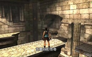 手机上玩ps2游戏是怎样的体验？